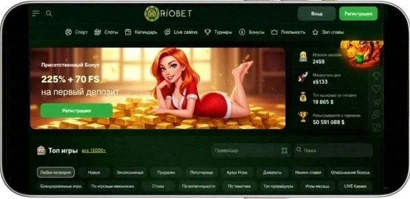 Мобильная версия Riobet Casino